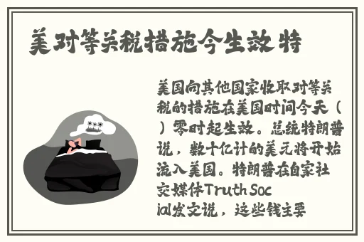 51cg今日大瓜莫里秀